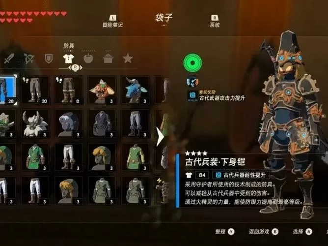 荒野之息金手指开启无效