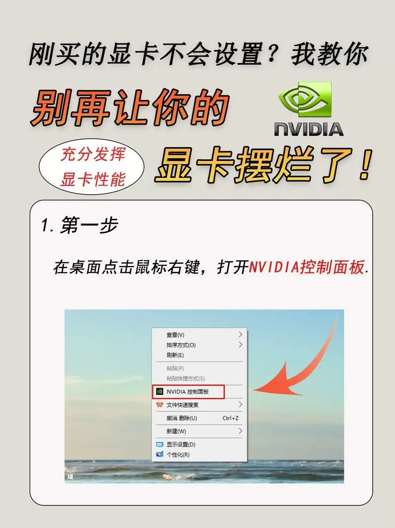 显卡降频怎么调整截图