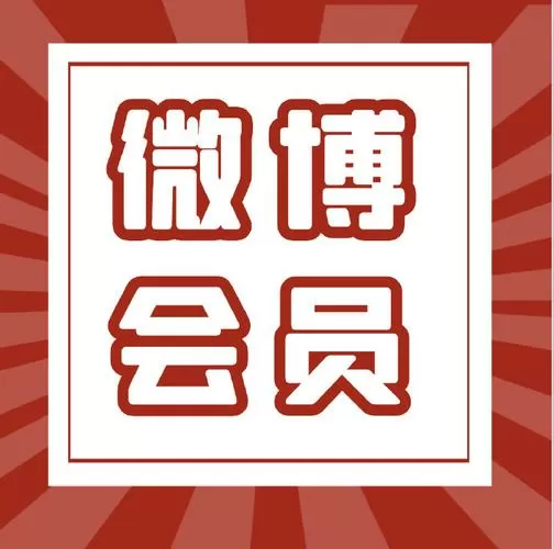 微博转赞评任务平台自动挂机项目