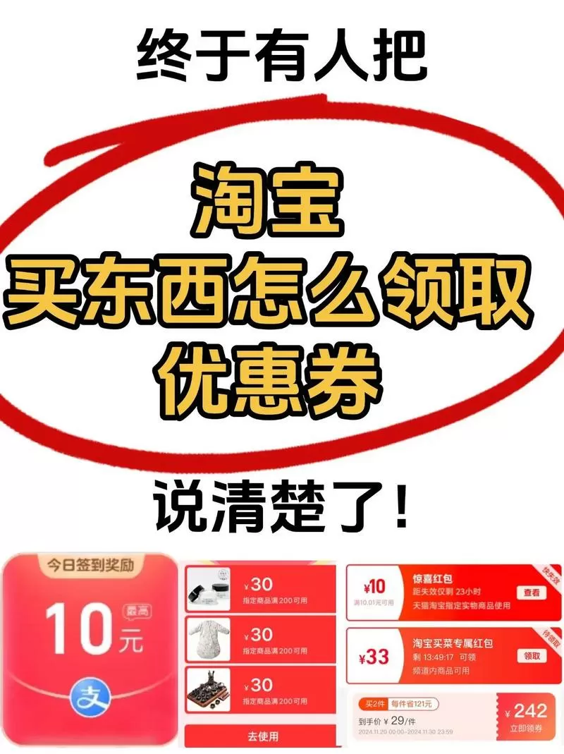 1688无门槛优惠券怎么领