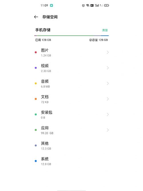 oppo手机存储的其他文件怎么清理