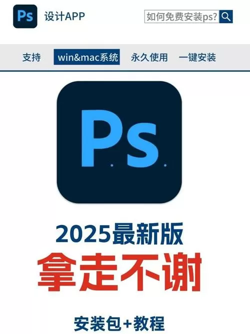 9.1破解版.apk安装lapp官网版2025两年半图标