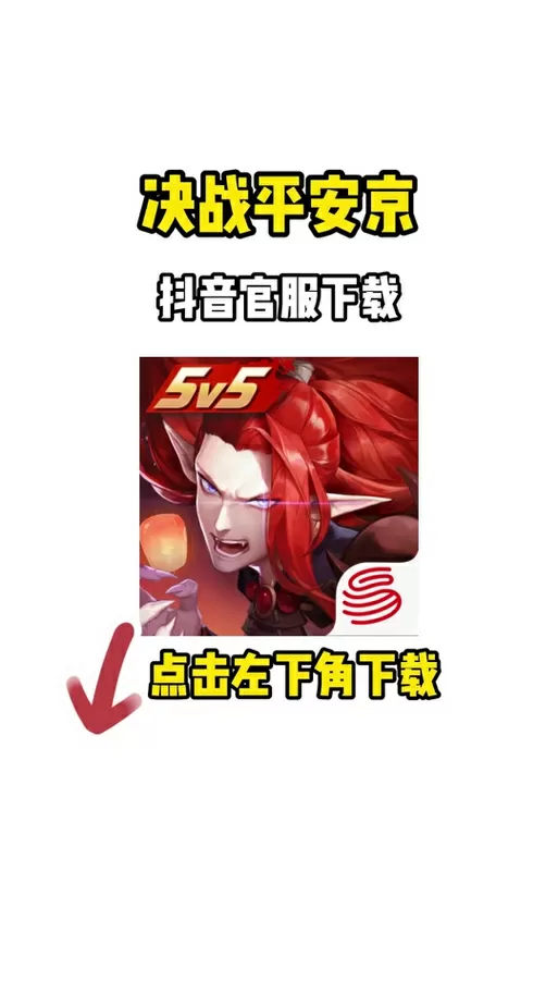 平安京渠道服账号能转到官方服吗图标