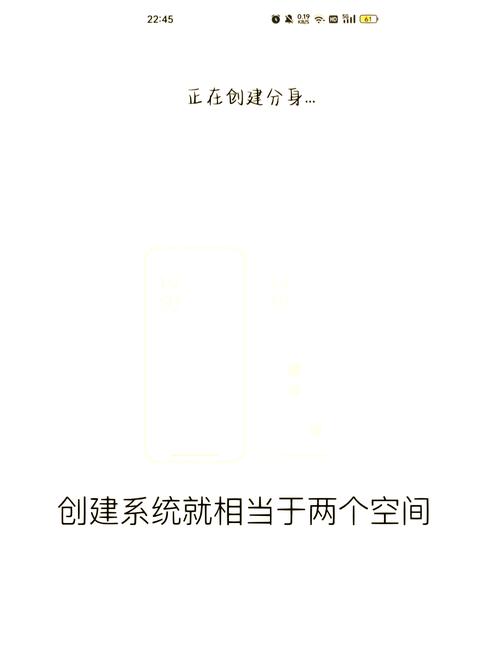 oppo手机第二个系统的设置
