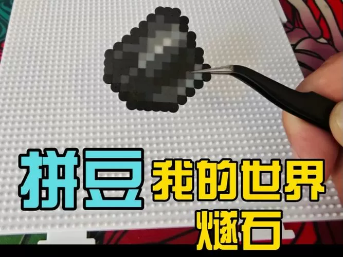 mc如何获得燧石