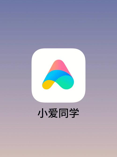 小爱同学100条口令缩略图