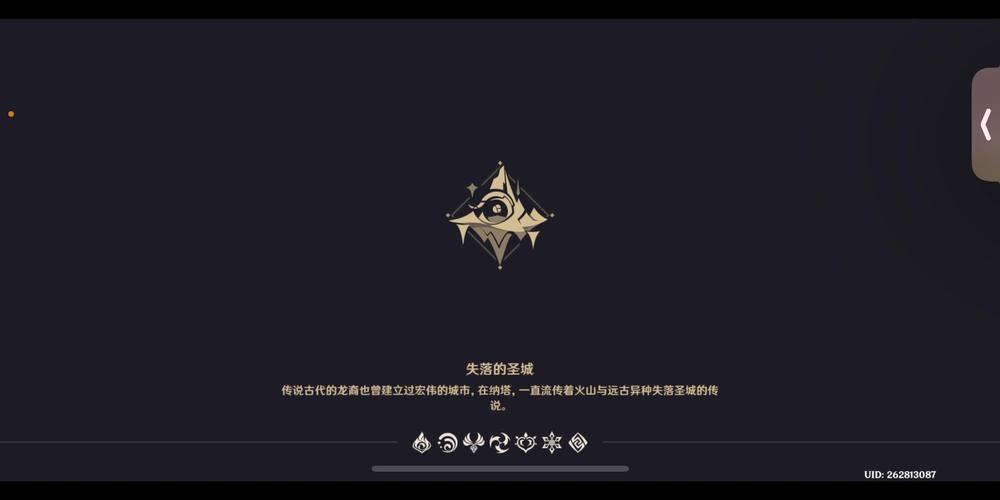 原神探索地图工具