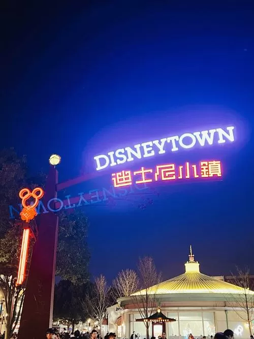 迪士尼小镇游玩攻略
