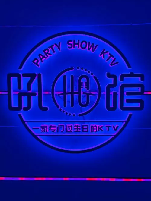 嗨音k歌下载安装