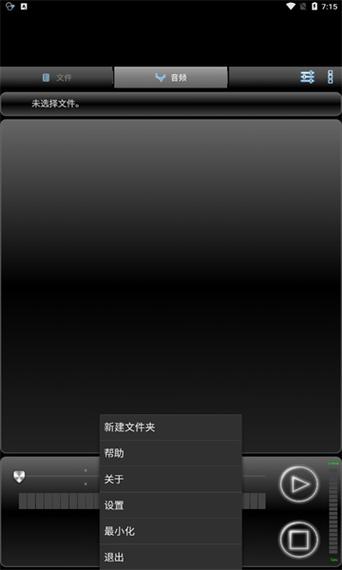 recforge pro 官方下载