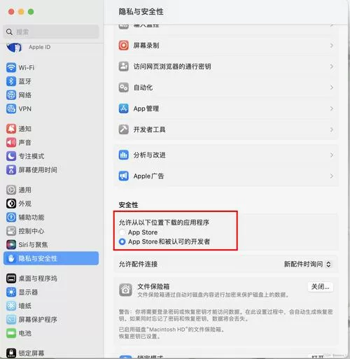 苹果跟踪灵敏度调到多少合适