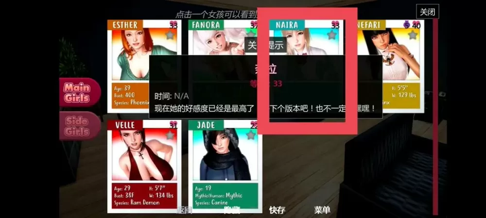 神话庄园奈拉13攻略
