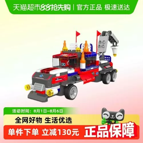 百变布鲁克拼装图纸
