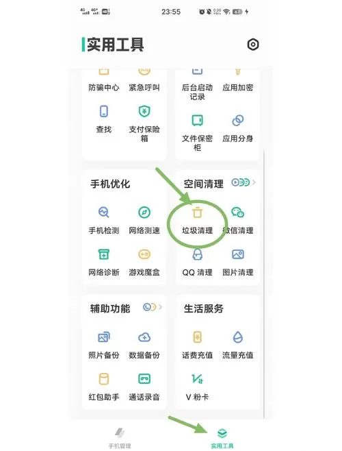 vivo手机变成灰色怎么调回来