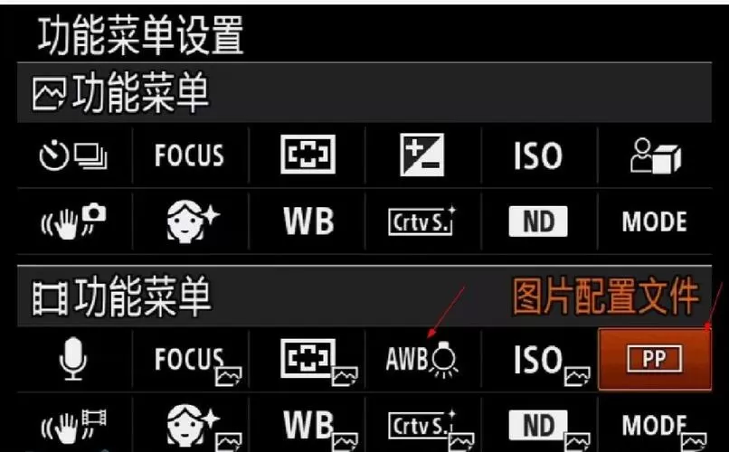 索尼相机设置复位和初始化