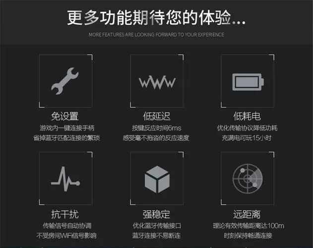 va003手柄使用教程