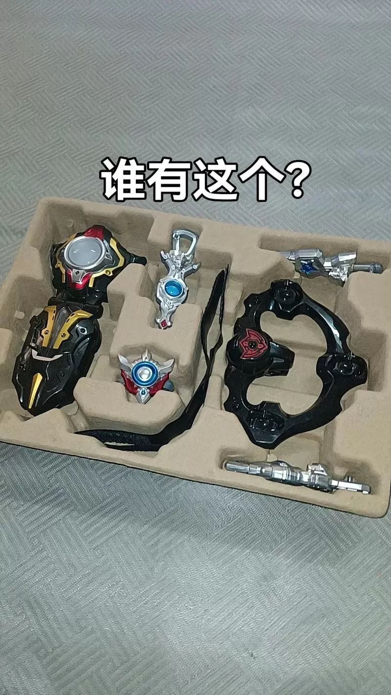 泰迦火花豪华版变身器