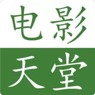 电影天堂免费下载手机版