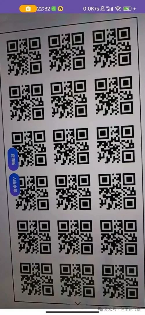 安卓手机怎么扫描wifi二维码