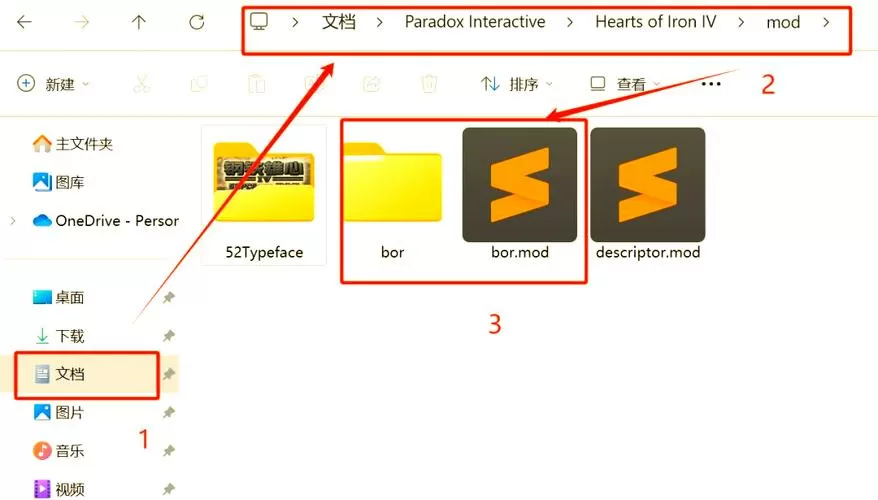 HOI4汉化版下载