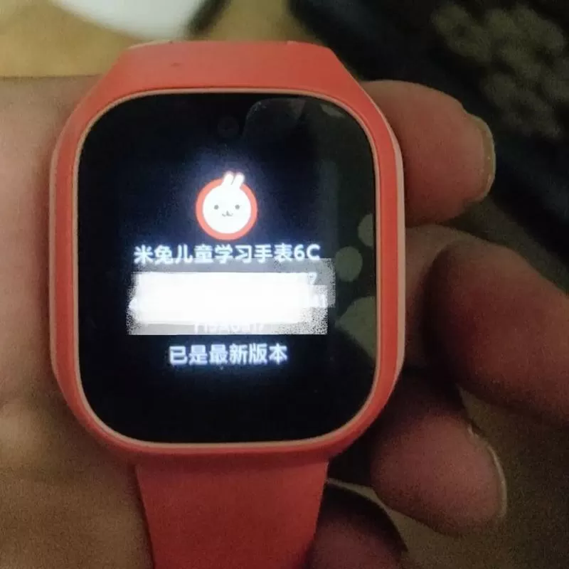 米兔忘记登录账号和密码