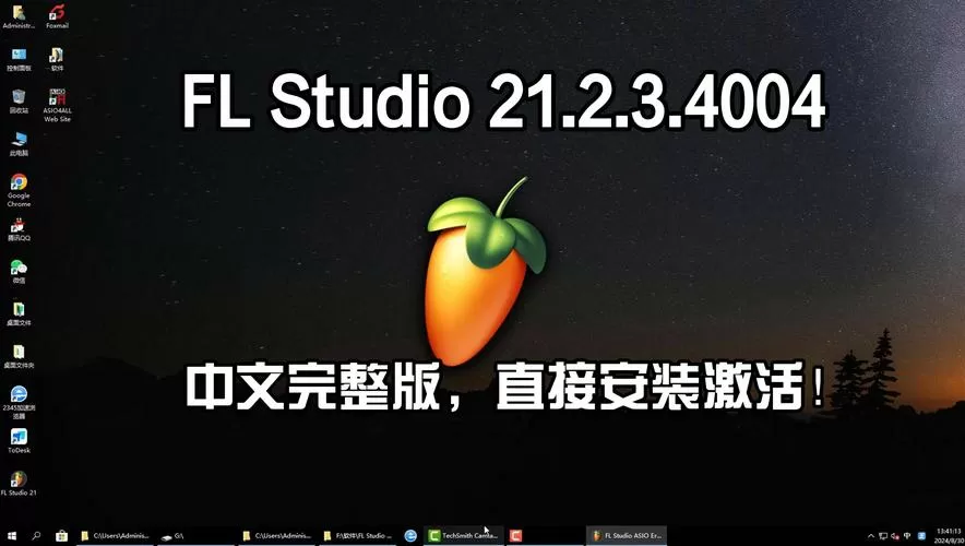 fl studio免费版和正版有啥区别