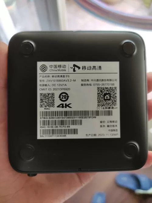 云南移动电视盒子高级设置密码