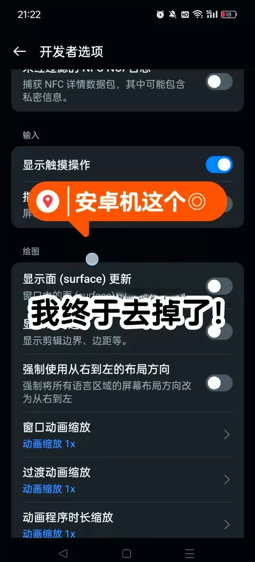 华为的圆圈按键怎么取消