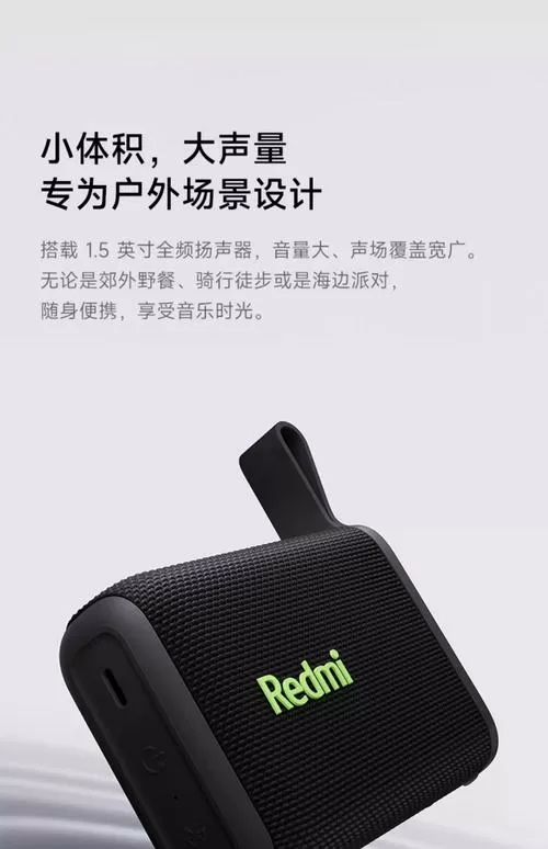 小米低音炮改造单独使用图标