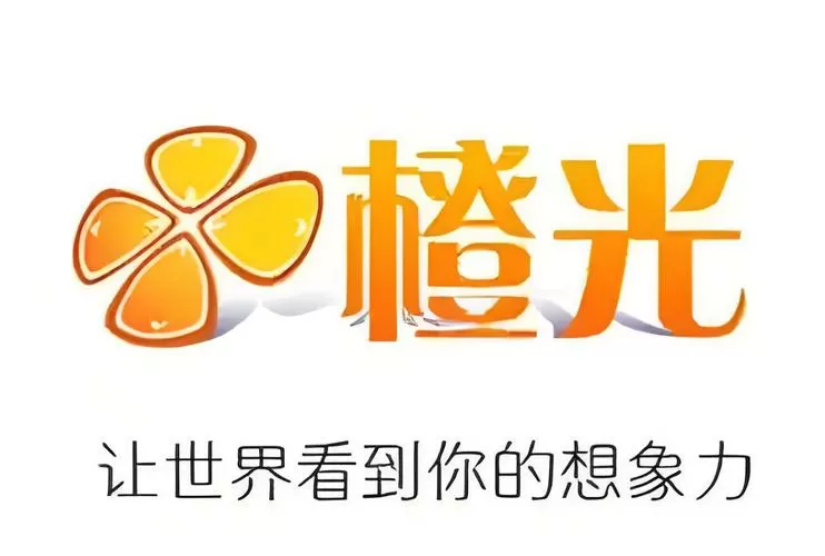 橙光游戏旧版本2018