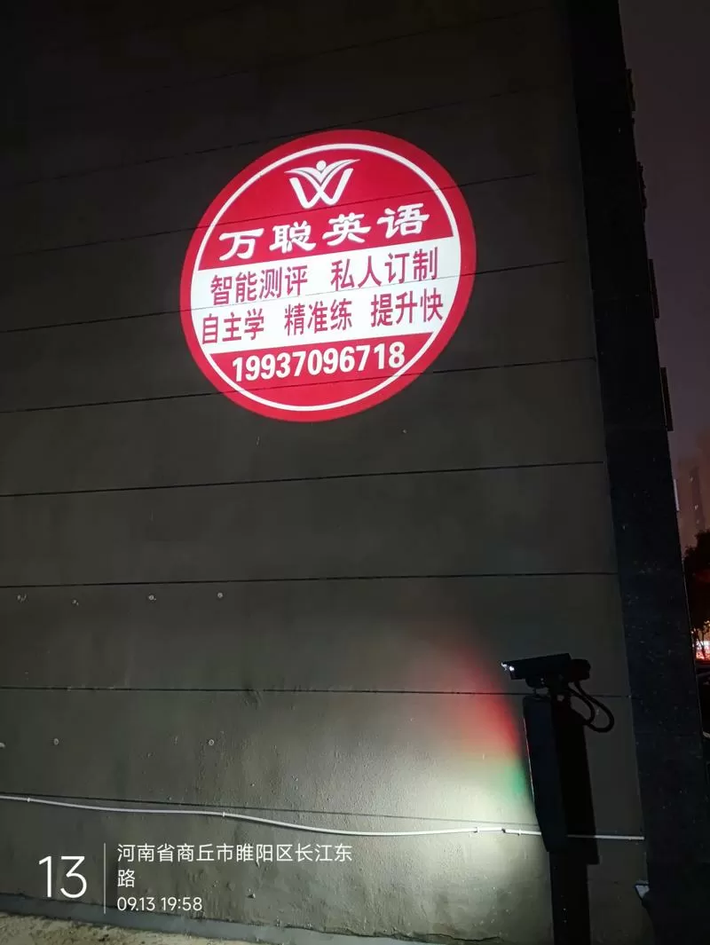 广告屏幕