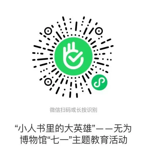 连环画论坛