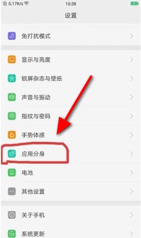 一个腾讯账号怎么登两个手机