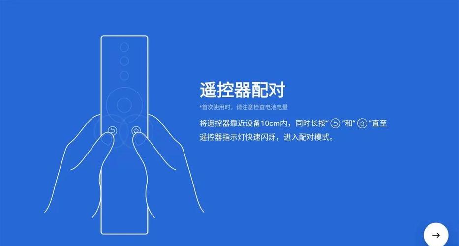 极米投影仪遥控器怎么配对
