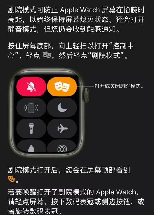 秒表计时器怎么关闭