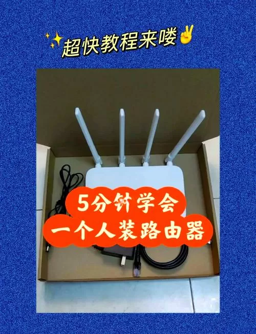 换了新的路由器为什么旧的还能用