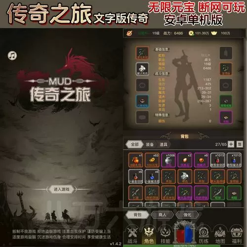 自在西游无限元宝修改器版本