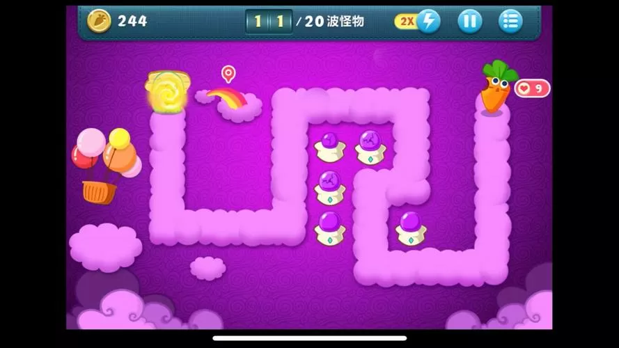 保卫萝卜1第七关攻略