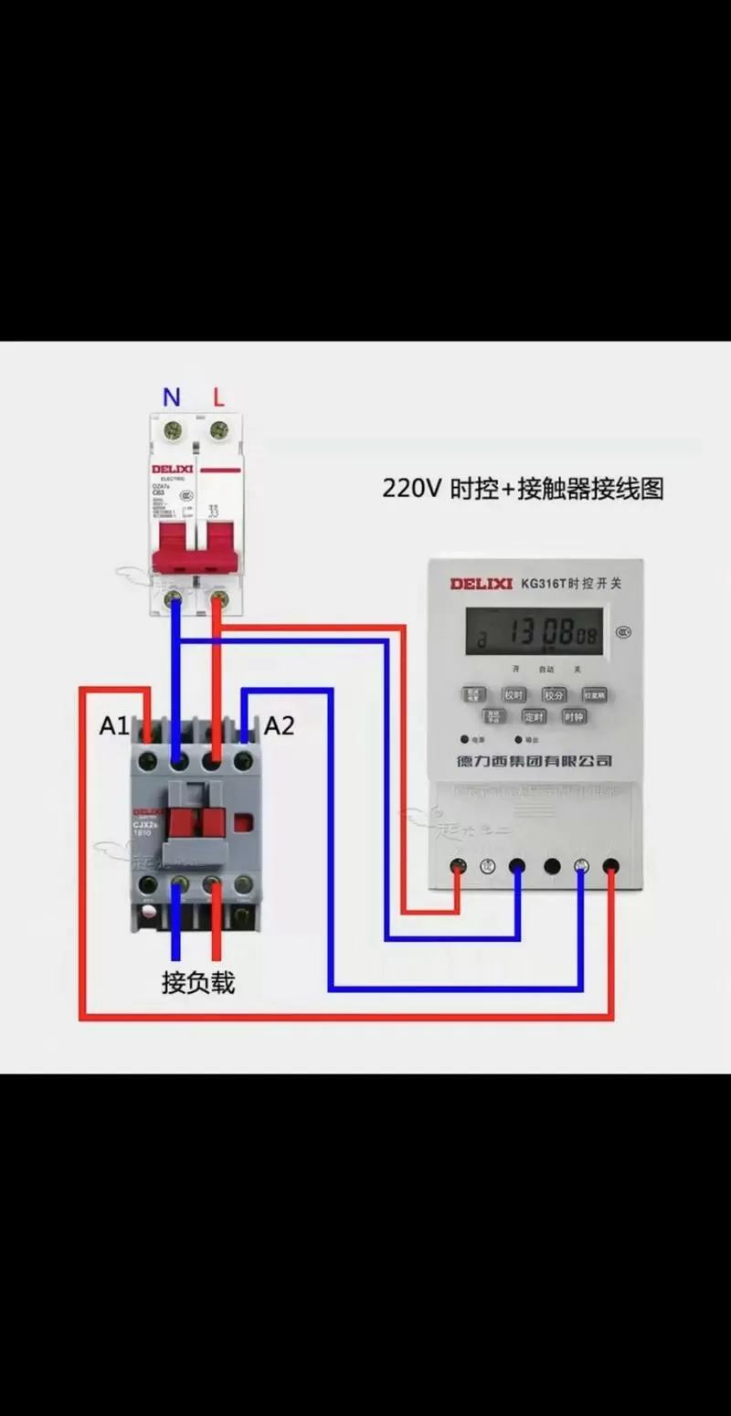 220v时控开关和接触器接线图