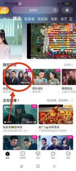 优酷下载的视频如何保存到相册