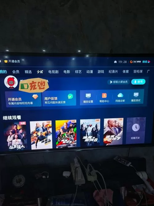 电视上酷喵怎么播放不了