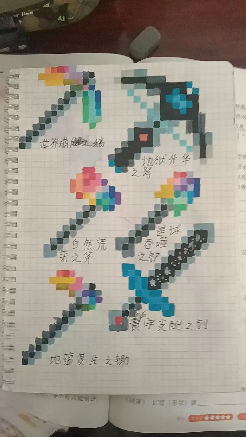 我的世界无尽套装模组下载手机版