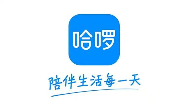哈啰顺风车可以更改出发时间吗