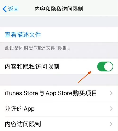 手机怎么屏蔽不良网站