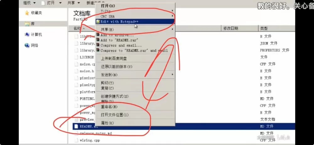 notepad两个文件在一个窗口
