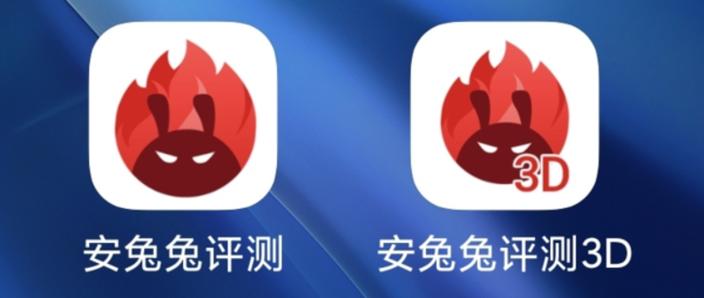 安兔兔v9下载