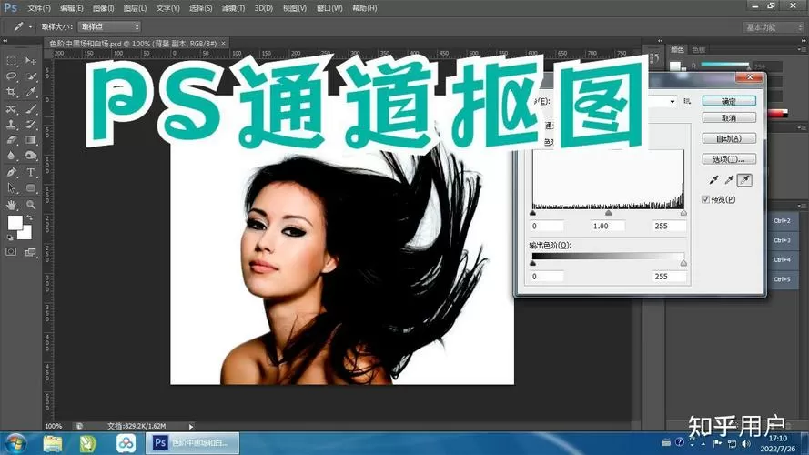 把皮肤p白的软件