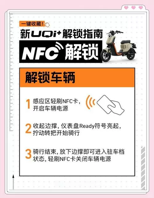 小牛电动车解锁后还可以还原吗