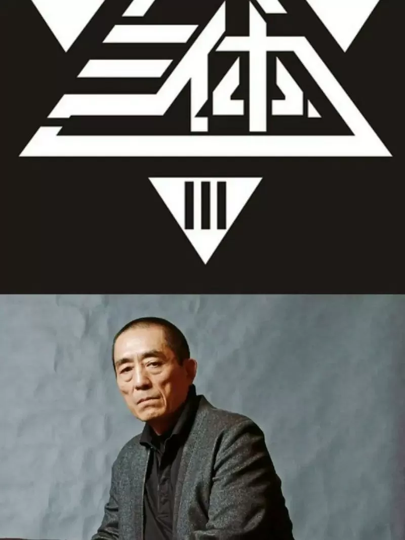 张艺谋电影有哪些作品