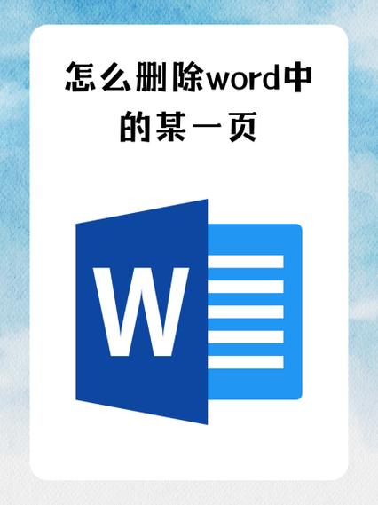 文档有什么用可以删除吗